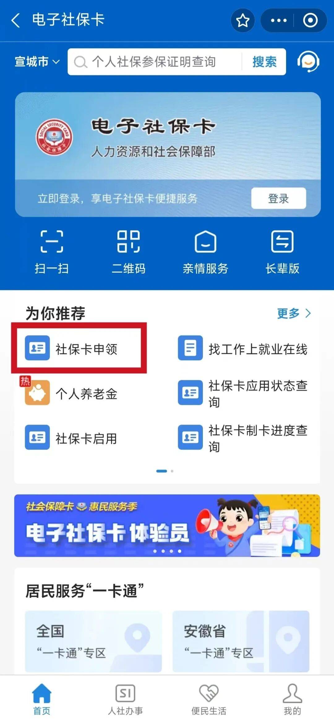 陇南最新套医保卡联系方式2024方法分析(最方便真实的陇南套医保卡的渠道是真的吗方法)