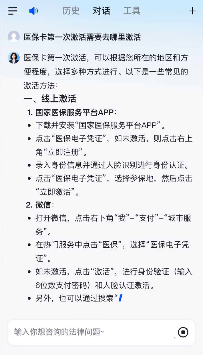 陇南最新医保卡有到期时间吗方法分析(最方便真实的陇南医保卡有到期时间吗现在方法)